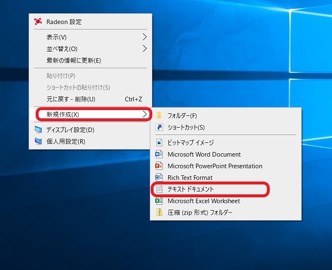 Windows10 メモ帳 アプリの使い方 全機能を紹介 ひろっきーエンジニアリング