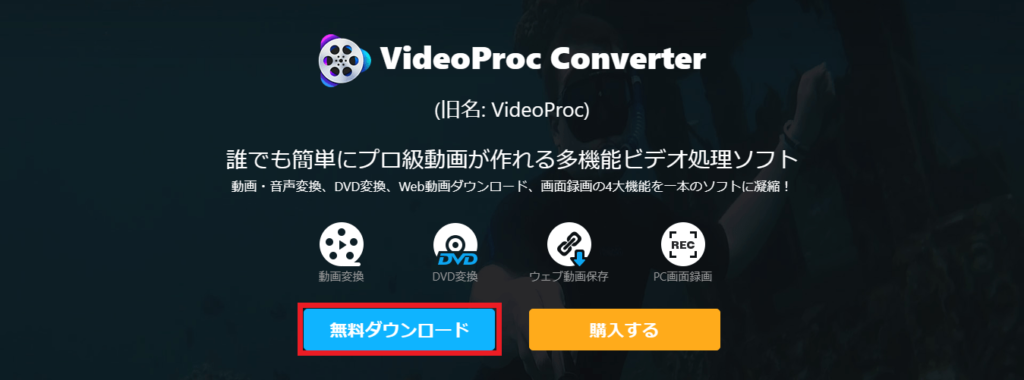 free for ios instal VideoProc Converter 6.1