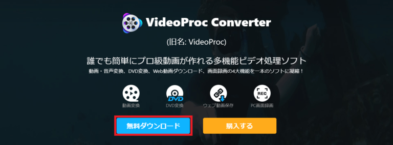 free for mac instal VideoProc Converter 6.1
